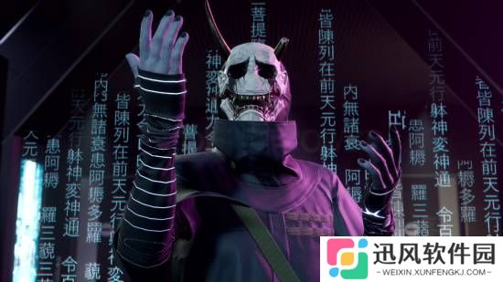 极乐软件园