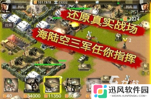 好玩的二战策略游戏怎么下载 2025有趣的二战游戏有没有