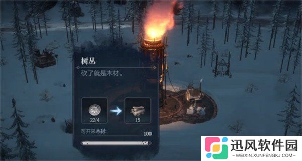 冰汽时代最后的家园开荒怎么玩 萌新开荒攻略