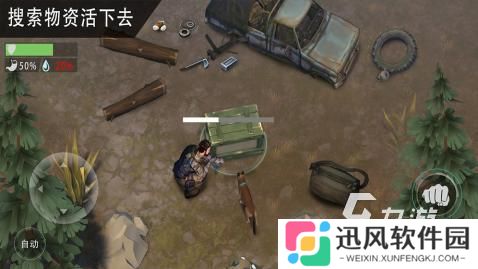 腐蚀生存手机游戏下载介绍2025 有意思的腐蚀生存手机游戏汇总