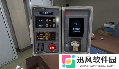 拆弹能手最新版