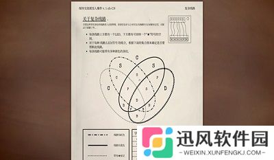 拆弹能手最新版