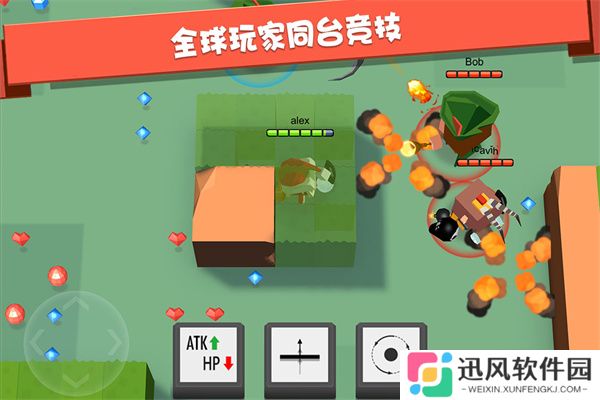 弓箭手大作战官网正版