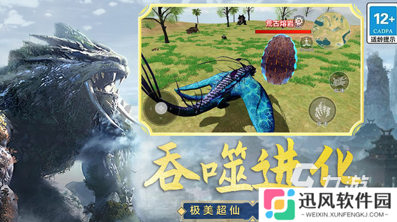 山海经游戏进化哪些值得玩2025 优质的山海经进化游戏分享