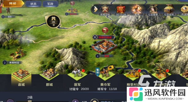 三国大战游戏哪些值得下载2025 高质量的三国大战游戏介绍