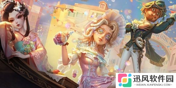 第五人格葬送的芙莉莲联动时装有哪些-第五人格葬送的芙莉莲联动皮肤一览