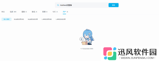 今日热榜:《归唐》首支宣传片公开 《捞女游戏》改名