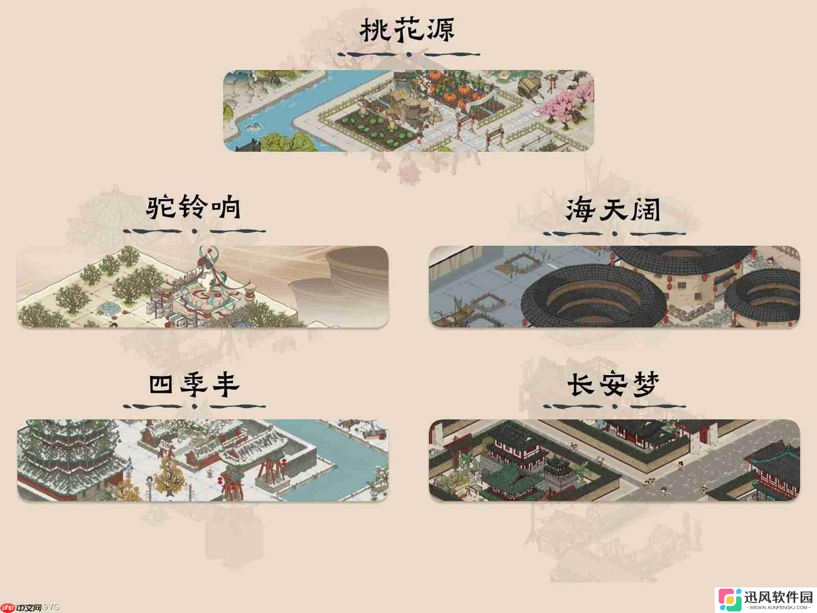 国风休闲城建游戏《岁久丹青》将于7月16日上线Steam