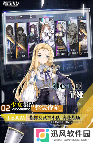 耐玩的女神游戏去哪里下载 2025必玩的女神游戏汇总