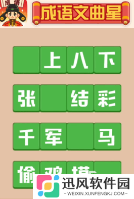 耐玩的适合集体玩的亲子游戏有哪些 2025有趣的集体游戏合集
