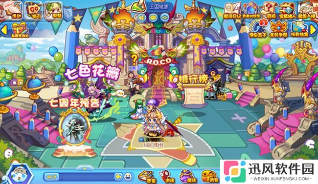 洛克王国页游lite版