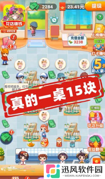 开家小店游戏有哪些推荐2025 可以开小店的游戏合集