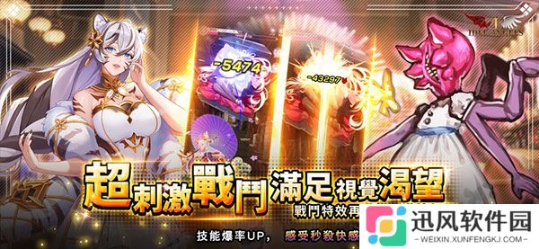 放置女神内置菜单