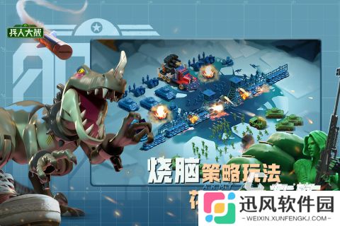 耐玩的多人游戏下载合集 2025有哪些多人游戏盘点