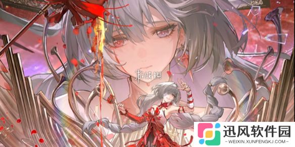 鸣潮弗洛洛什么时候出-鸣潮弗洛洛上线时间