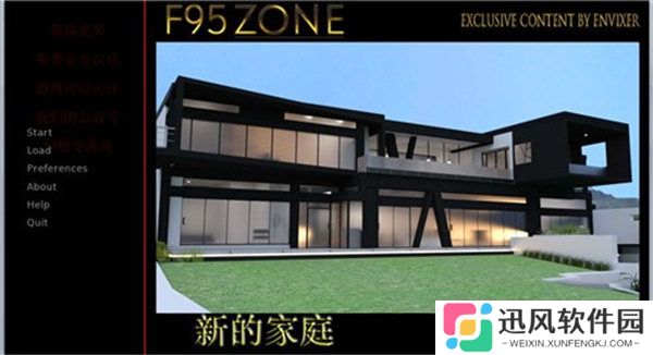 一个甜蜜的新家