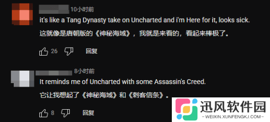 IGN报道国产3A武侠《归唐》：网友锐评这就是《神秘海域5》！
