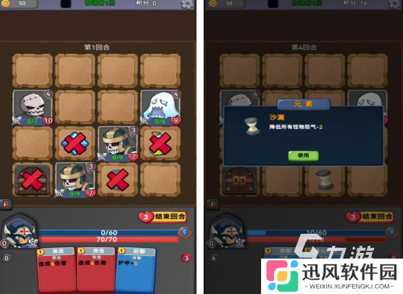 有趣的挑战者游戏盘点 高人气的挑战者游戏分享2025