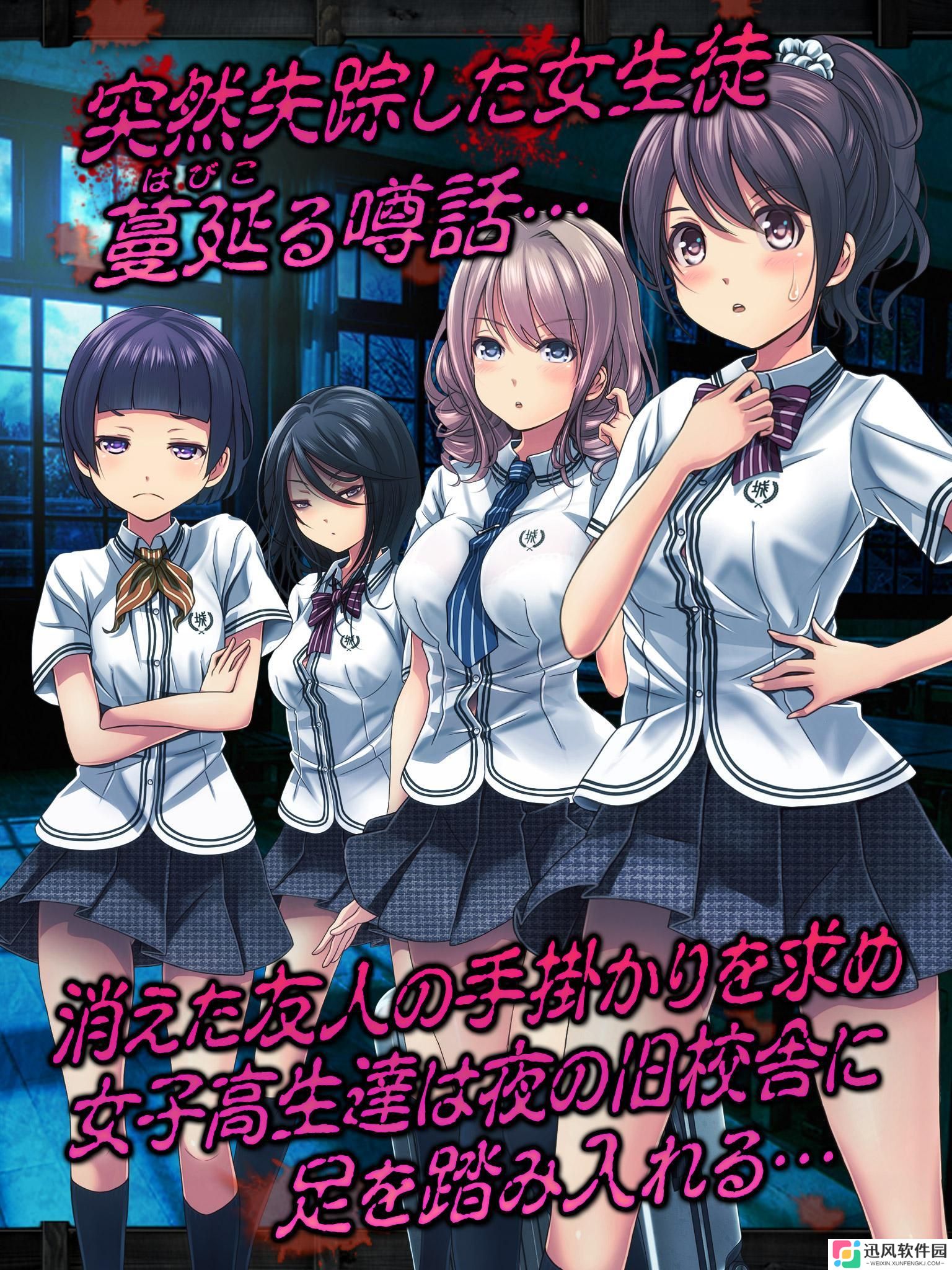 心灵学校安卓版