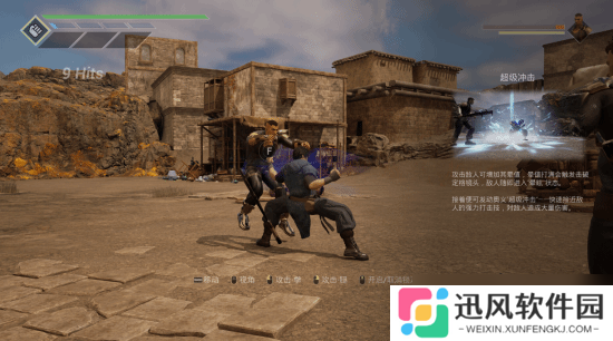劲! 霸! 爽! 国产ACT独立游戏《灵拳》Steam特别好评