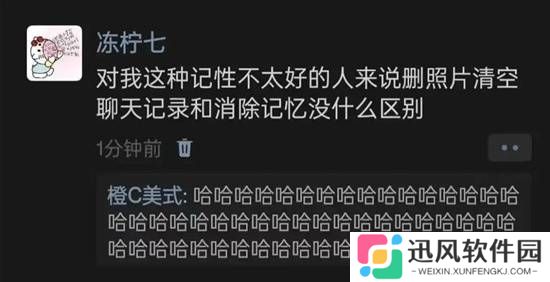 极乐软件园