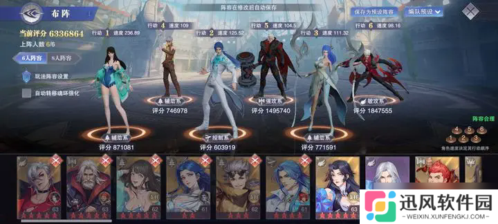 斗罗大陆魂师对决邪月到底怎么玩