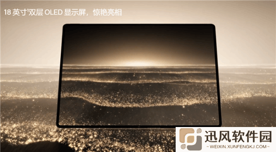 极乐软件园