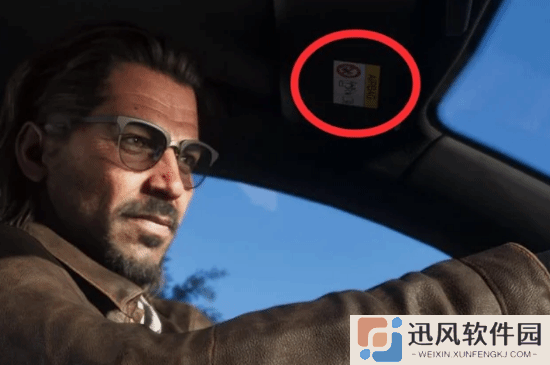 极乐软件园