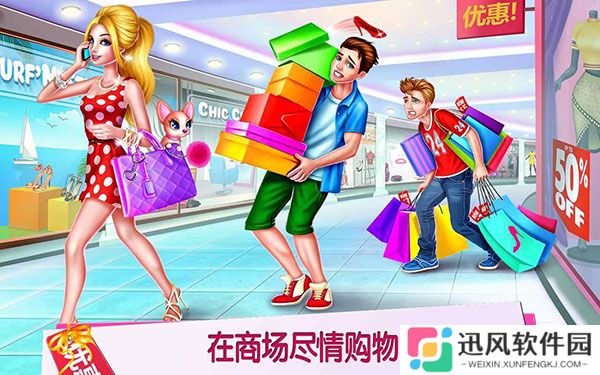 购物女达人最新版全部解锁