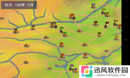 三国群英传鸿鹄霸业