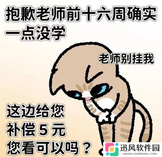 极乐软件园
