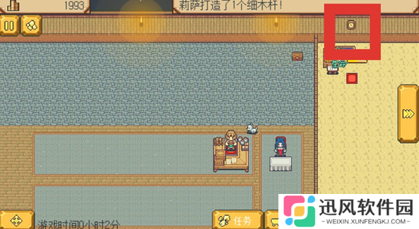 武器店物语手机版