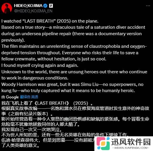 极乐软件园