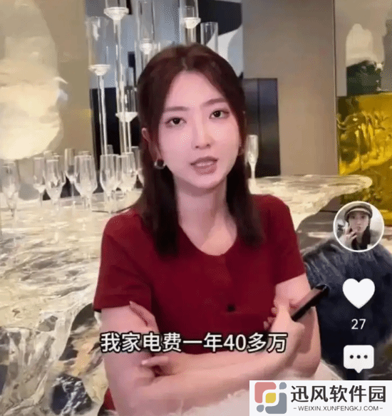 网红炫富被禁言：一年电费40万 超过一家小型工厂