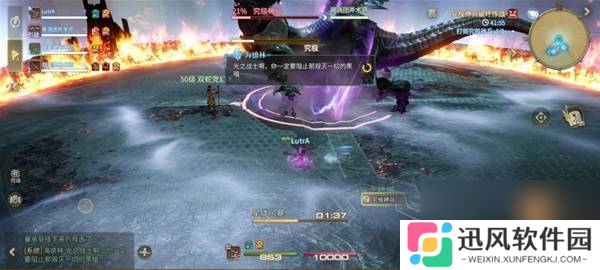 《最终幻想14：水晶世界》究极神兵阶段二打法攻略