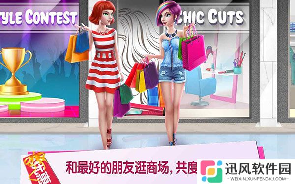 购物女达人最新版全部解锁