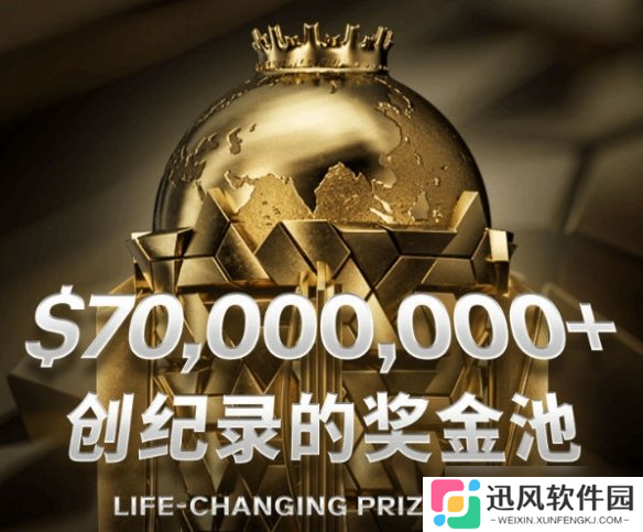 2025电竞世界杯7月开启!限定祖母绿PS5手柄同步登场