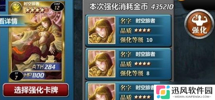 魔卡幻想强化系统终极指南：三步打造爆表战力，卡牌符文飙升秘诀