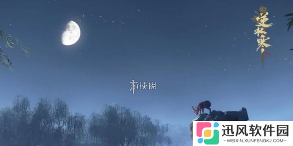 逆水寒手游逆水侠棋什么时候上线-逆水寒手游逆水侠棋上线时间