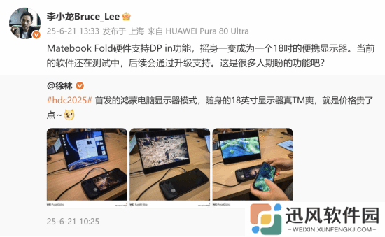 极乐软件园
