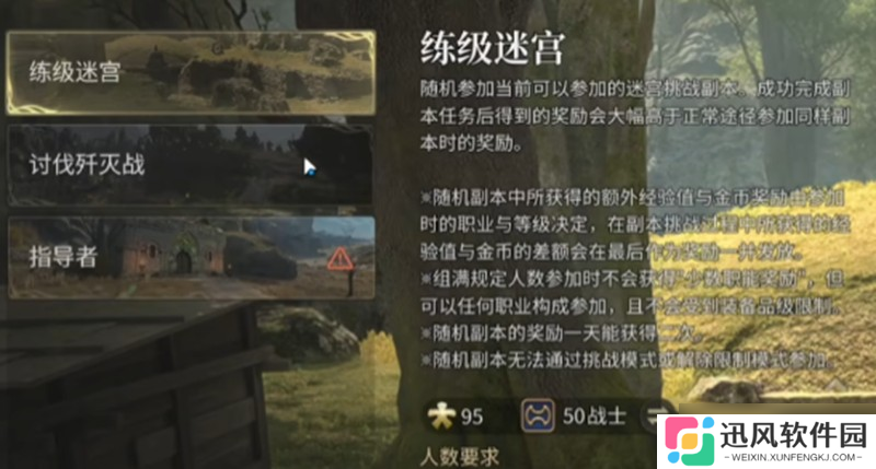 最终幻想14沙斯塔夏溶洞怎么打 溶洞副本通关攻略