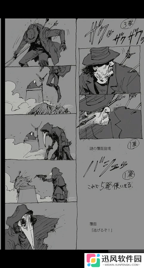 生化8艾达王废案回顾：会在《生化9》惊喜回归吗？