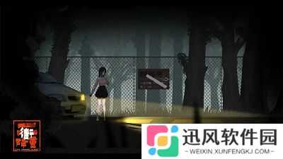 街2：降灵正版