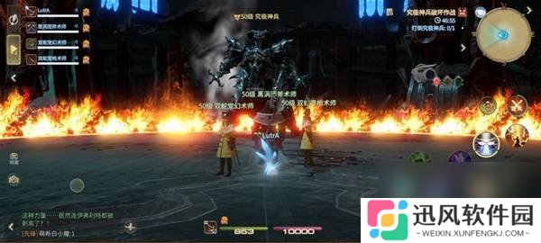 《最终幻想14：水晶世界》究极神兵阶段二打法攻略