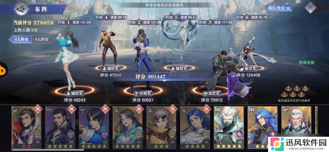 斗罗大陆魂师对决邪月到底怎么玩