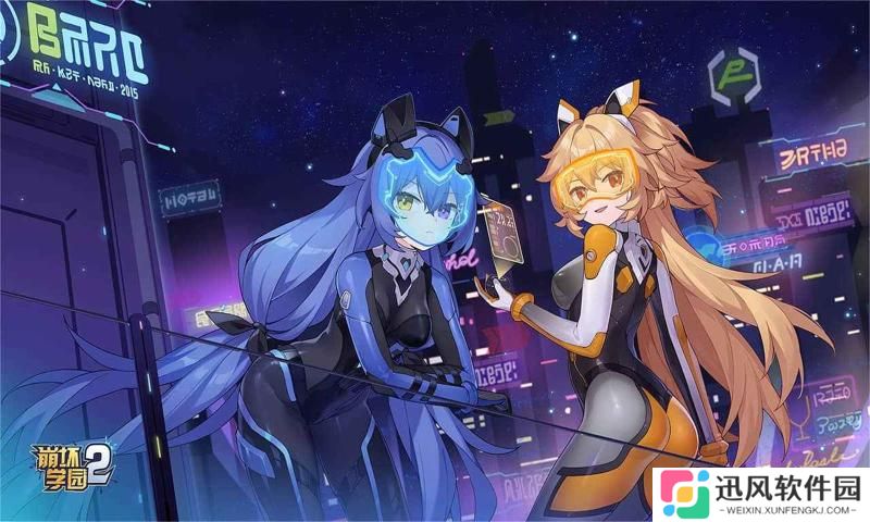 崩坏学园二全角色解锁版