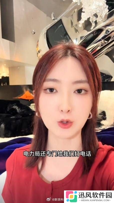 极乐软件园