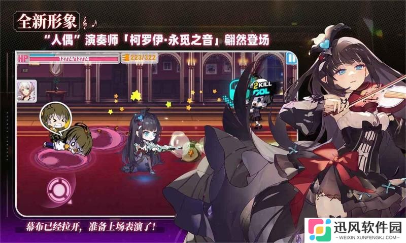 崩坏学园二全角色解锁版