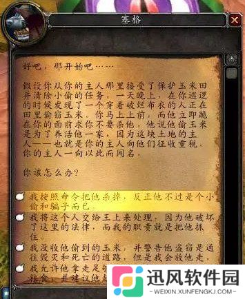 魔兽世界暗月马戏团buff有哪些 暗月马戏团buff介绍一览