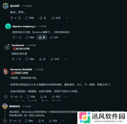 极乐软件园